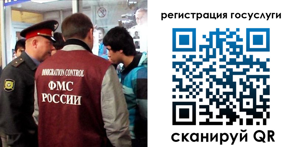 прописка паспорт в Калужской области