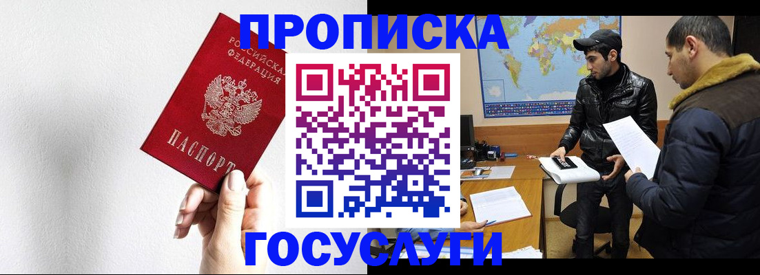 регистрация для дет. сада в Калужской области