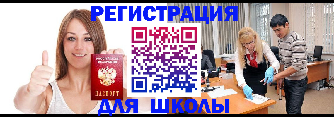временная регистрация для всех в Калужской области
